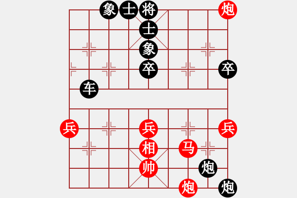 象棋棋譜圖片：中國力量[紅] -VS- 周伯通[黑] - 步數(shù)：74 