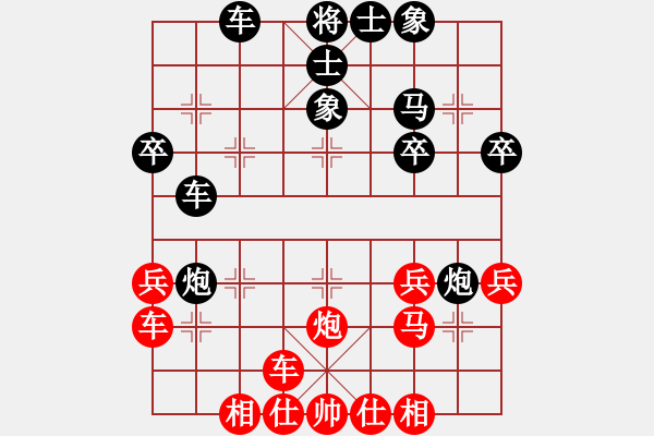 象棋棋譜圖片：。！[984379200] -VS- 嘴角揚(yáng)揚(yáng)[50129759] - 步數(shù)：30 