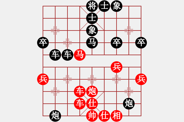 象棋棋譜圖片：。！[984379200] -VS- 嘴角揚(yáng)揚(yáng)[50129759] - 步數(shù)：40 