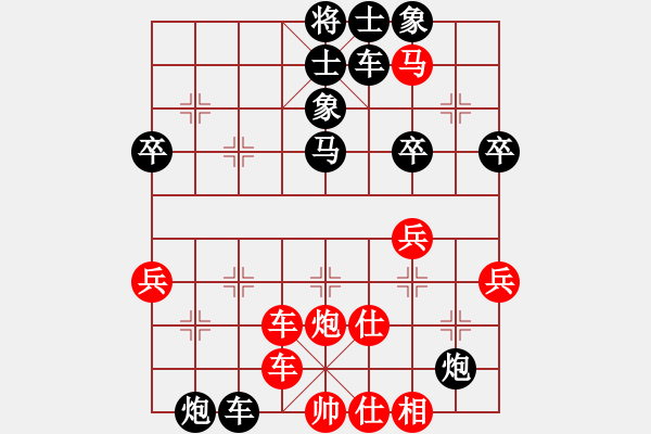 象棋棋譜圖片：。！[984379200] -VS- 嘴角揚(yáng)揚(yáng)[50129759] - 步數(shù)：50 