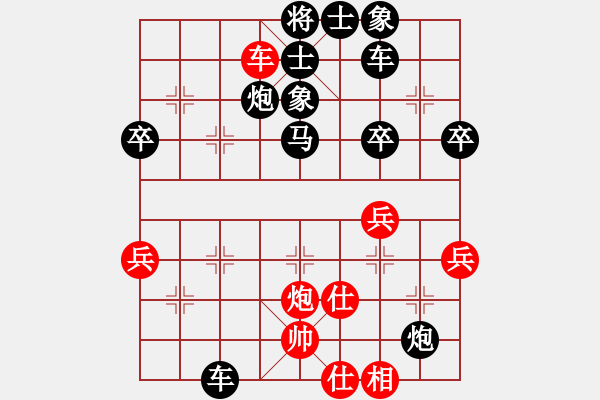 象棋棋譜圖片：。！[984379200] -VS- 嘴角揚(yáng)揚(yáng)[50129759] - 步數(shù)：56 