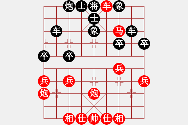 象棋棋譜圖片：橫才俊儒[292832991] -VS- 開(kāi)心果[522979114] - 步數(shù)：45 