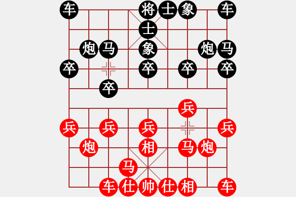 象棋棋譜圖片：淄博市張利 先勝 濟南鐵路局 于憲軍.XQF - 步數(shù)：10 