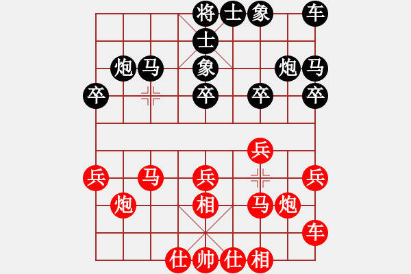 象棋棋譜圖片：淄博市張利 先勝 濟南鐵路局 于憲軍.XQF - 步數(shù)：20 