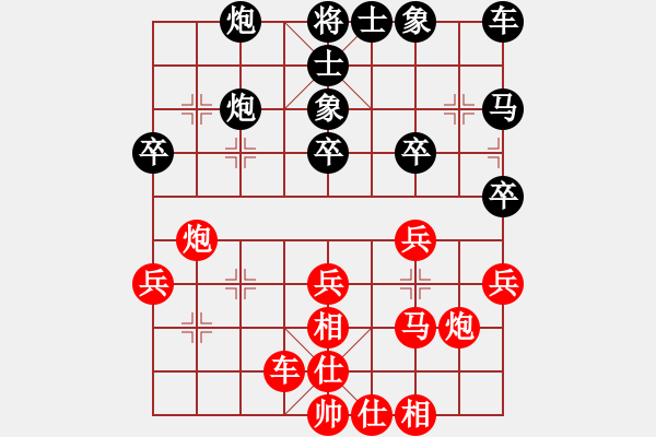 象棋棋譜圖片：淄博市張利 先勝 濟南鐵路局 于憲軍.XQF - 步數(shù)：30 