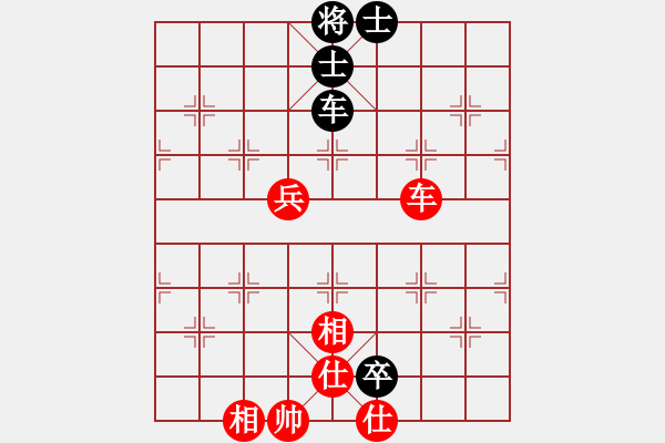 象棋棋譜圖片：元芳滅華山(9星)-和-gdujn(9星) - 步數(shù)：110 