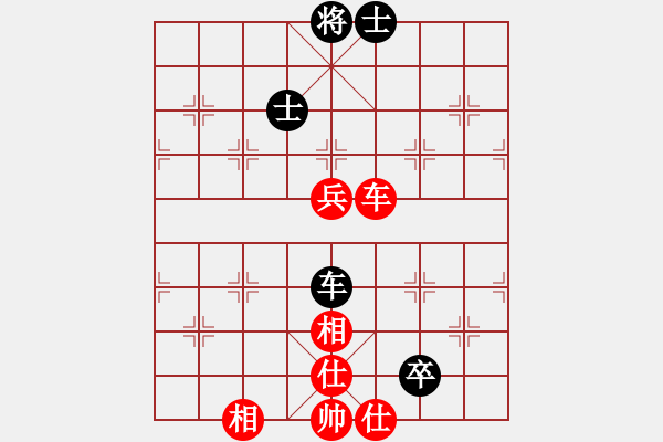 象棋棋譜圖片：元芳滅華山(9星)-和-gdujn(9星) - 步數(shù)：120 