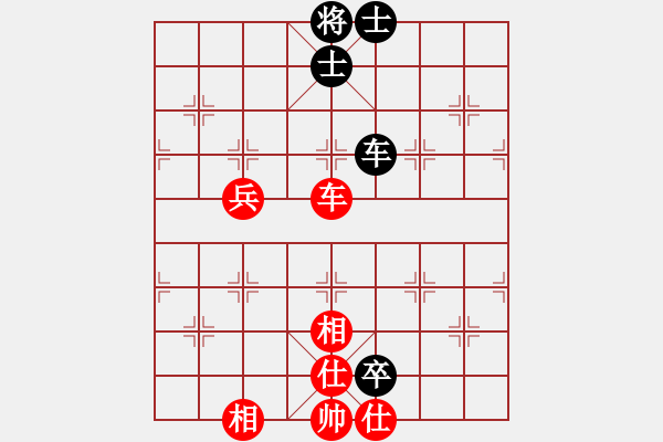 象棋棋譜圖片：元芳滅華山(9星)-和-gdujn(9星) - 步數(shù)：130 