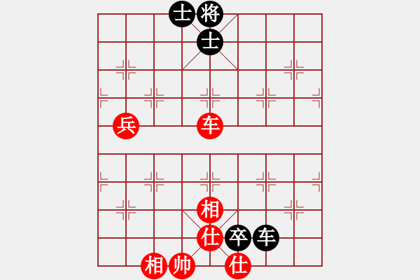 象棋棋譜圖片：元芳滅華山(9星)-和-gdujn(9星) - 步數(shù)：140 