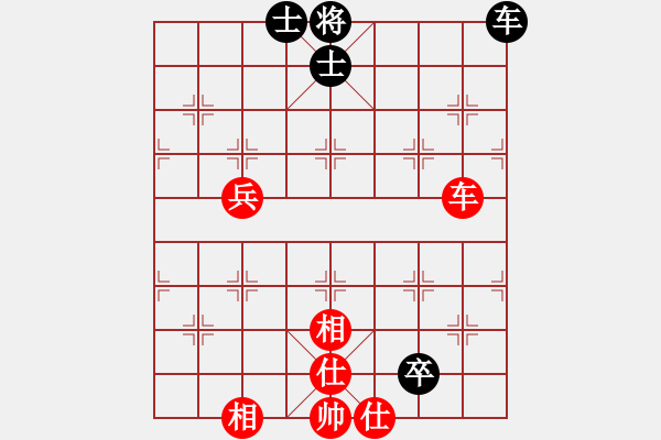 象棋棋譜圖片：元芳滅華山(9星)-和-gdujn(9星) - 步數(shù)：160 