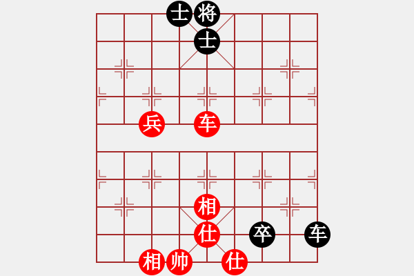 象棋棋譜圖片：元芳滅華山(9星)-和-gdujn(9星) - 步數(shù)：170 