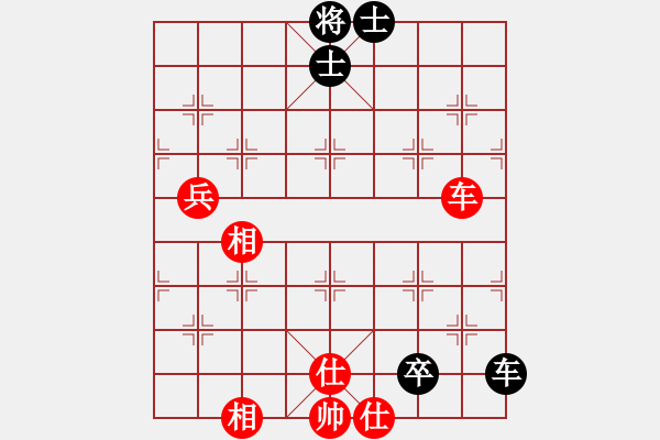 象棋棋譜圖片：元芳滅華山(9星)-和-gdujn(9星) - 步數(shù)：190 