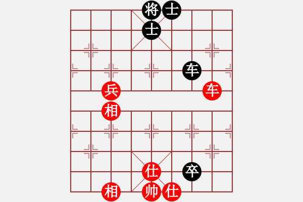 象棋棋譜圖片：元芳滅華山(9星)-和-gdujn(9星) - 步數(shù)：205 