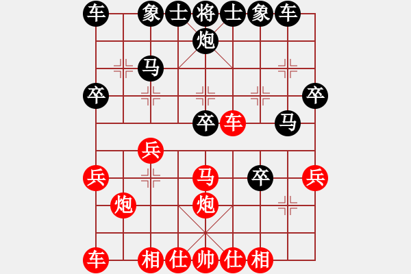 象棋棋譜圖片：元芳滅華山(9星)-和-gdujn(9星) - 步數(shù)：30 