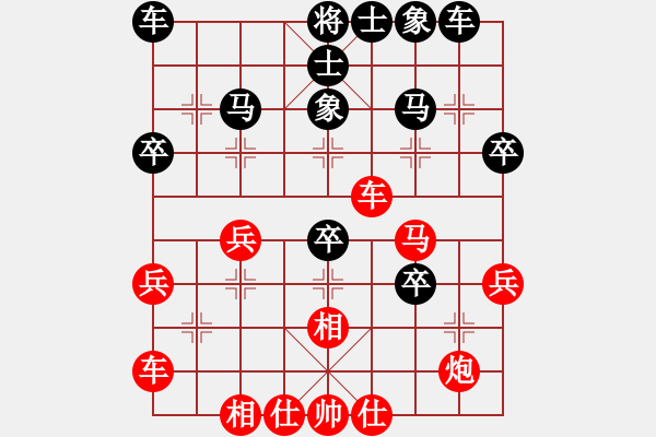 象棋棋譜圖片：元芳滅華山(9星)-和-gdujn(9星) - 步數(shù)：40 