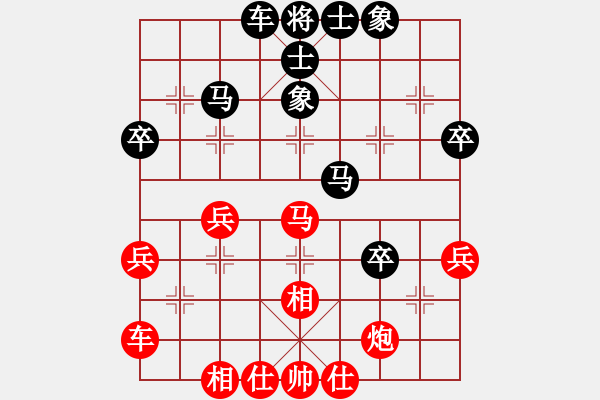 象棋棋譜圖片：元芳滅華山(9星)-和-gdujn(9星) - 步數(shù)：50 