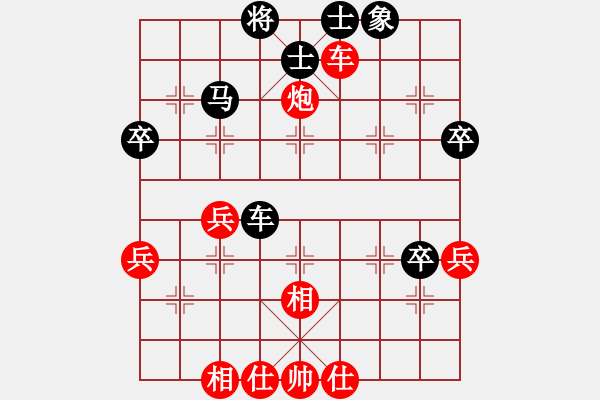 象棋棋譜圖片：元芳滅華山(9星)-和-gdujn(9星) - 步數(shù)：60 