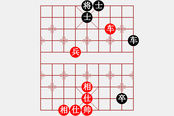 象棋棋譜圖片：元芳滅華山(9星)-和-gdujn(9星) - 步數(shù)：90 