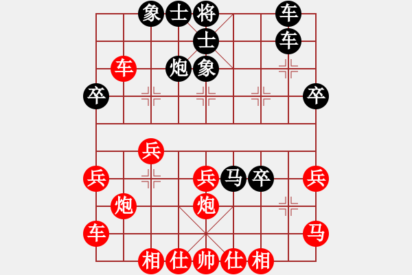 象棋棋譜圖片：馬來西亞象棋總會 張桂敏 負(fù) 平陽縣象棋協(xié)會 胡家藝 - 步數(shù)：30 