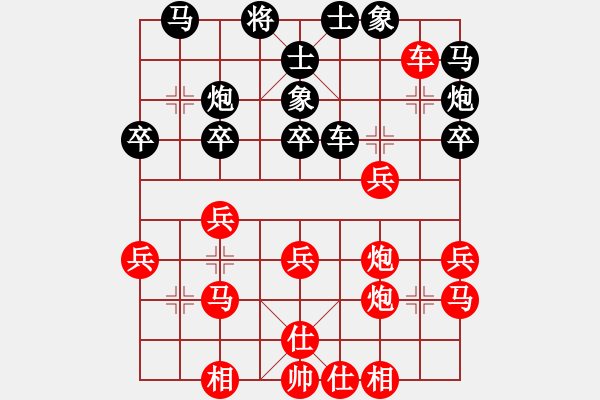 象棋棋譜圖片：“古川杯第二輪 成都許文章先勝蒲江王其軒 - 步數(shù)：30 