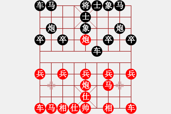 象棋棋譜圖片：橫才俊儒[292832991] -VS- 冷の櫻[2027305207] - 步數(shù)：10 