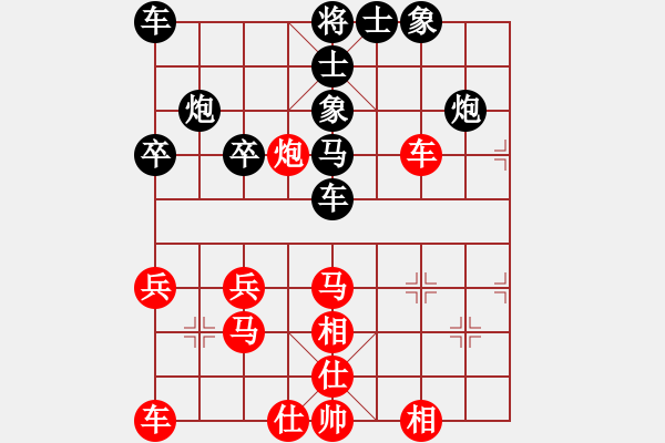 象棋棋譜圖片：橫才俊儒[292832991] -VS- 冷の櫻[2027305207] - 步數(shù)：30 