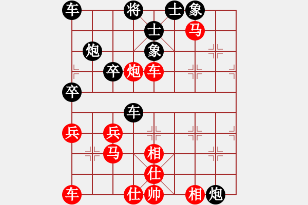 象棋棋譜圖片：橫才俊儒[292832991] -VS- 冷の櫻[2027305207] - 步數(shù)：40 