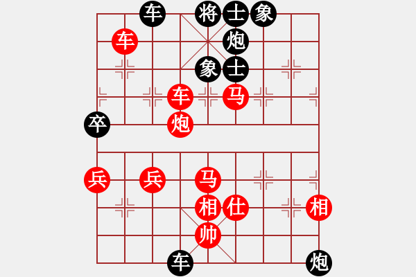 象棋棋譜圖片：橫才俊儒[292832991] -VS- 冷の櫻[2027305207] - 步數(shù)：60 