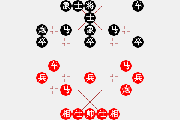 象棋棋谱图片：云南 刘克非 和 广东 张学潮 - 步数：30 