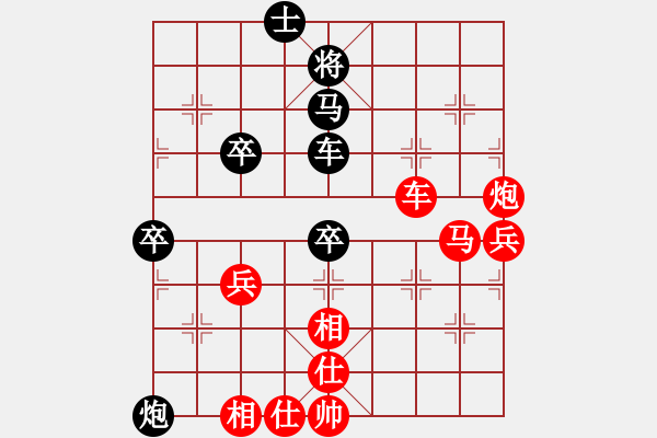 象棋棋譜圖片：橫才俊儒[292832991] -VS- 平淡[952387518] - 步數(shù)：60 