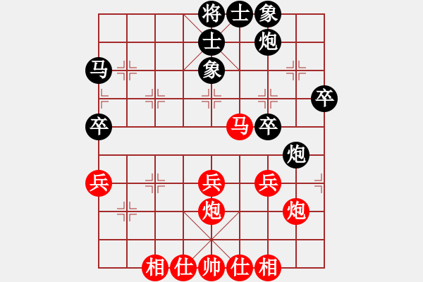 象棋棋谱图片：第四轮 山东任福俊先和天津张彬 - 步数：40 