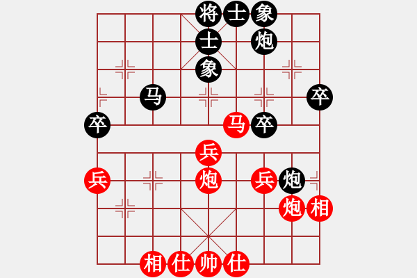 象棋棋谱图片：第四轮 山东任福俊先和天津张彬 - 步数：45 