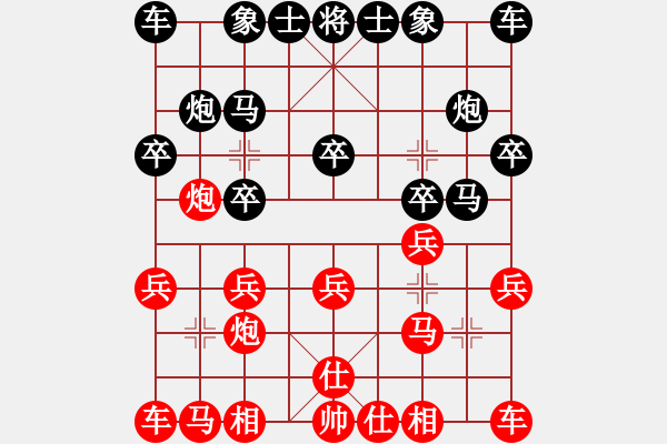 象棋棋譜圖片：新一代測試(9星)-負-云流天下(無極) - 步數(shù)：10 