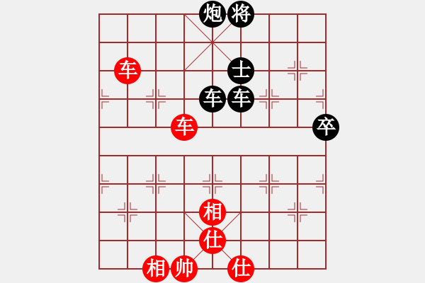 象棋棋譜圖片：新一代測試(9星)-負-云流天下(無極) - 步數(shù)：100 