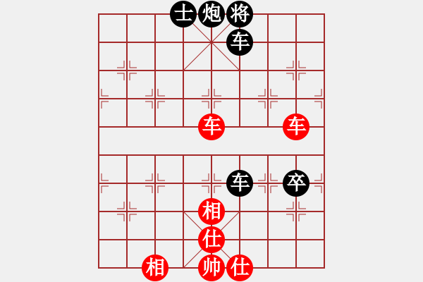 象棋棋譜圖片：新一代測試(9星)-負-云流天下(無極) - 步數(shù)：120 