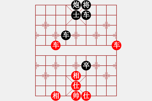 象棋棋譜圖片：新一代測試(9星)-負-云流天下(無極) - 步數(shù)：130 