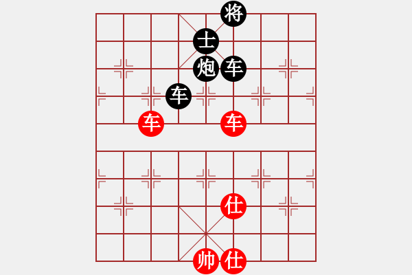 象棋棋譜圖片：新一代測試(9星)-負-云流天下(無極) - 步數(shù)：140 