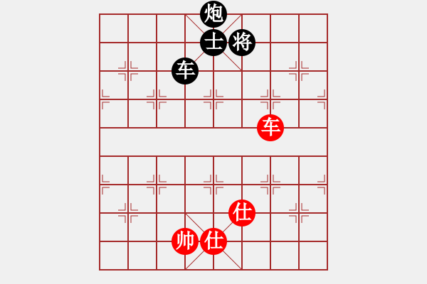 象棋棋譜圖片：新一代測試(9星)-負-云流天下(無極) - 步數(shù)：160 