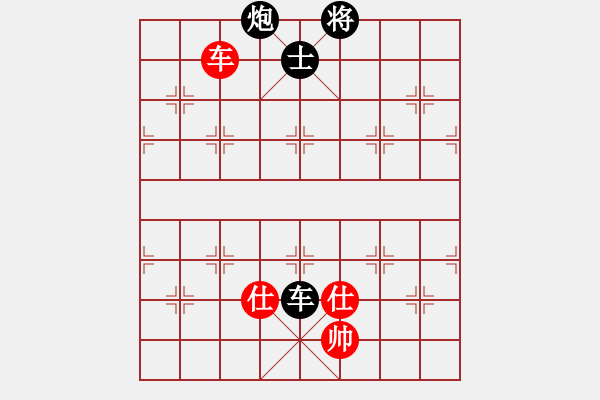 象棋棋譜圖片：新一代測試(9星)-負-云流天下(無極) - 步數(shù)：170 