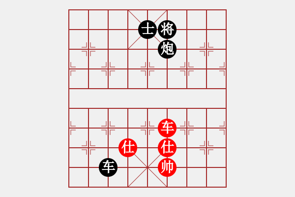 象棋棋譜圖片：新一代測試(9星)-負-云流天下(無極) - 步數(shù)：180 