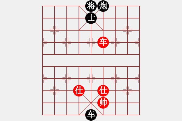 象棋棋譜圖片：新一代測試(9星)-負-云流天下(無極) - 步數(shù)：190 