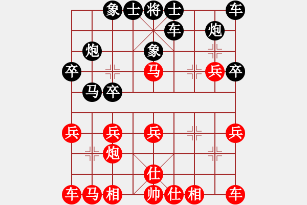 象棋棋譜圖片：新一代測試(9星)-負-云流天下(無極) - 步數(shù)：20 