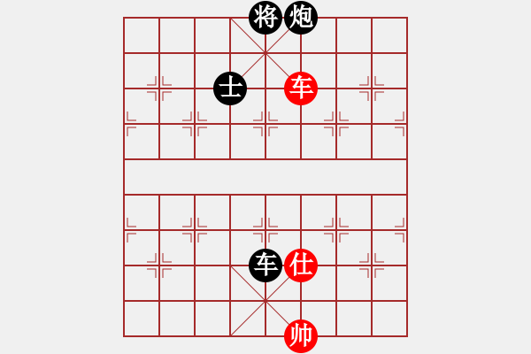 象棋棋譜圖片：新一代測試(9星)-負-云流天下(無極) - 步數(shù)：200 