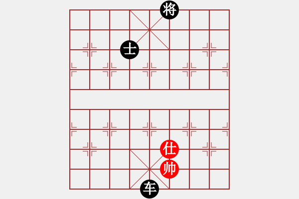 象棋棋譜圖片：新一代測試(9星)-負-云流天下(無極) - 步數(shù)：204 