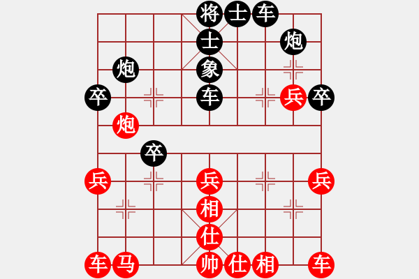 象棋棋譜圖片：新一代測試(9星)-負-云流天下(無極) - 步數(shù)：30 