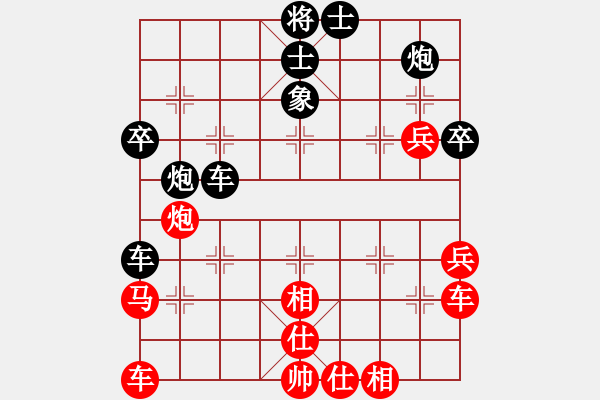 象棋棋譜圖片：新一代測試(9星)-負-云流天下(無極) - 步數(shù)：40 