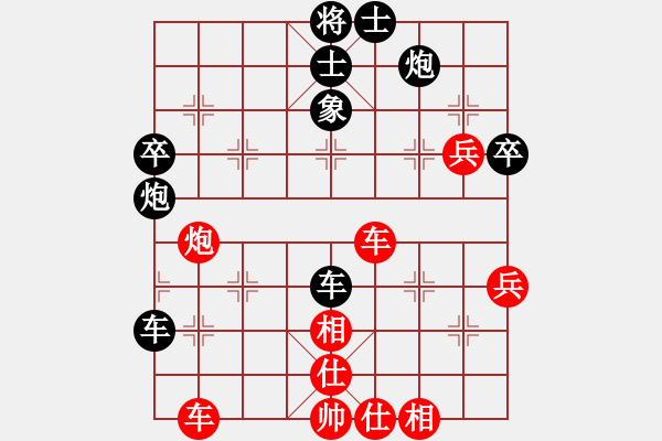 象棋棋譜圖片：新一代測試(9星)-負-云流天下(無極) - 步數(shù)：50 