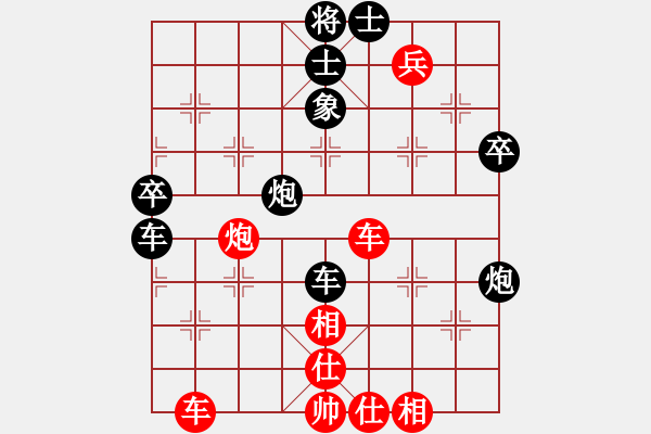 象棋棋譜圖片：新一代測試(9星)-負-云流天下(無極) - 步數(shù)：60 