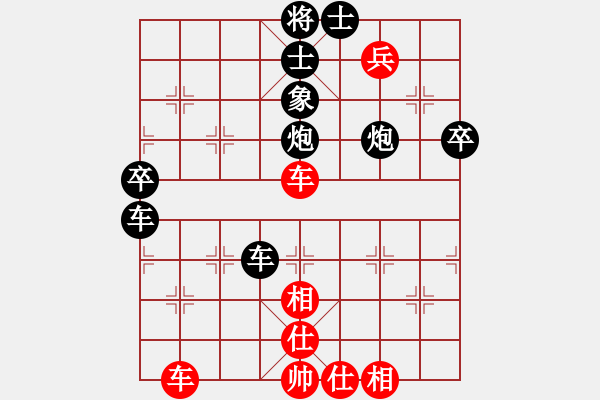 象棋棋譜圖片：新一代測試(9星)-負-云流天下(無極) - 步數(shù)：70 