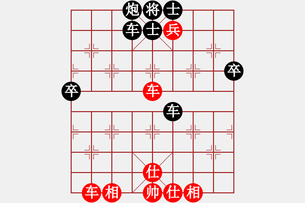 象棋棋譜圖片：新一代測試(9星)-負-云流天下(無極) - 步數(shù)：80 